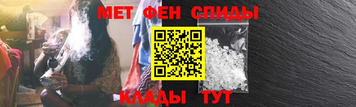 Новошахтинск  Амфетамин 98%  Amphetamine  Вход с VPN 