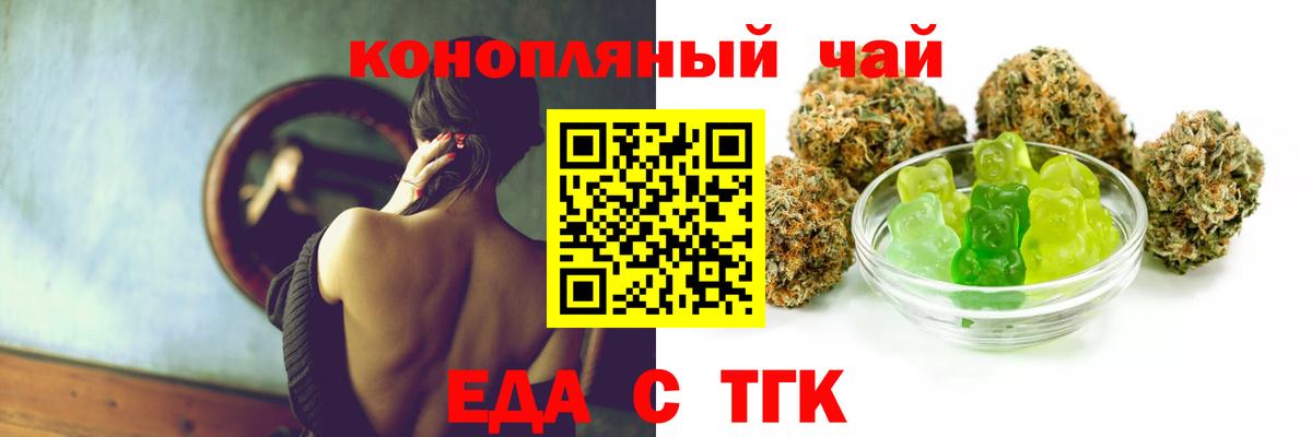 МЕФ кристаллы  A PVP СК кристаллы  Вход с VPN  Каннабис  Гашиш  Новошахтинск  Гашиш 