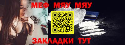 спиды Татарск