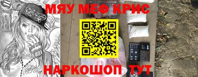 крисы Тара