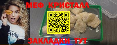 спиды Татарск