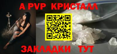 СК Тулун