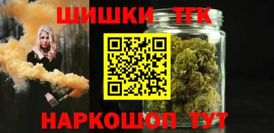 гашик Тула