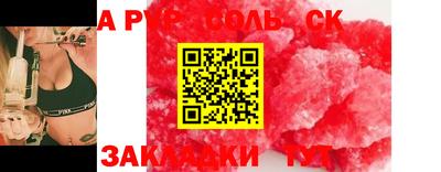 спиды Татарск