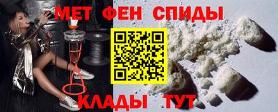 спиды Татарск