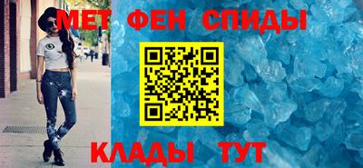 спиды Татарск