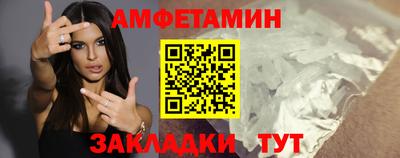 спиды Татарск
