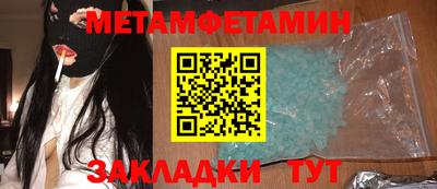 гашик Тула