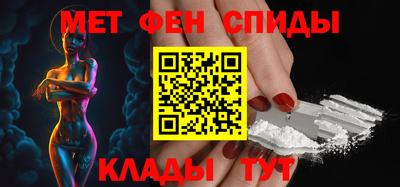 спиды Татарск