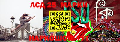 спиды Татарск