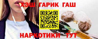 спиды Татарск