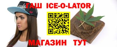 спиды Татарск