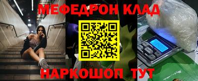 спиды Татарск
