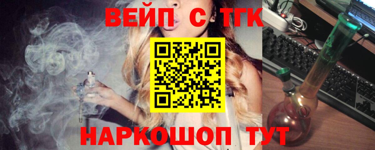 ТГК концентрат Новошахтинск