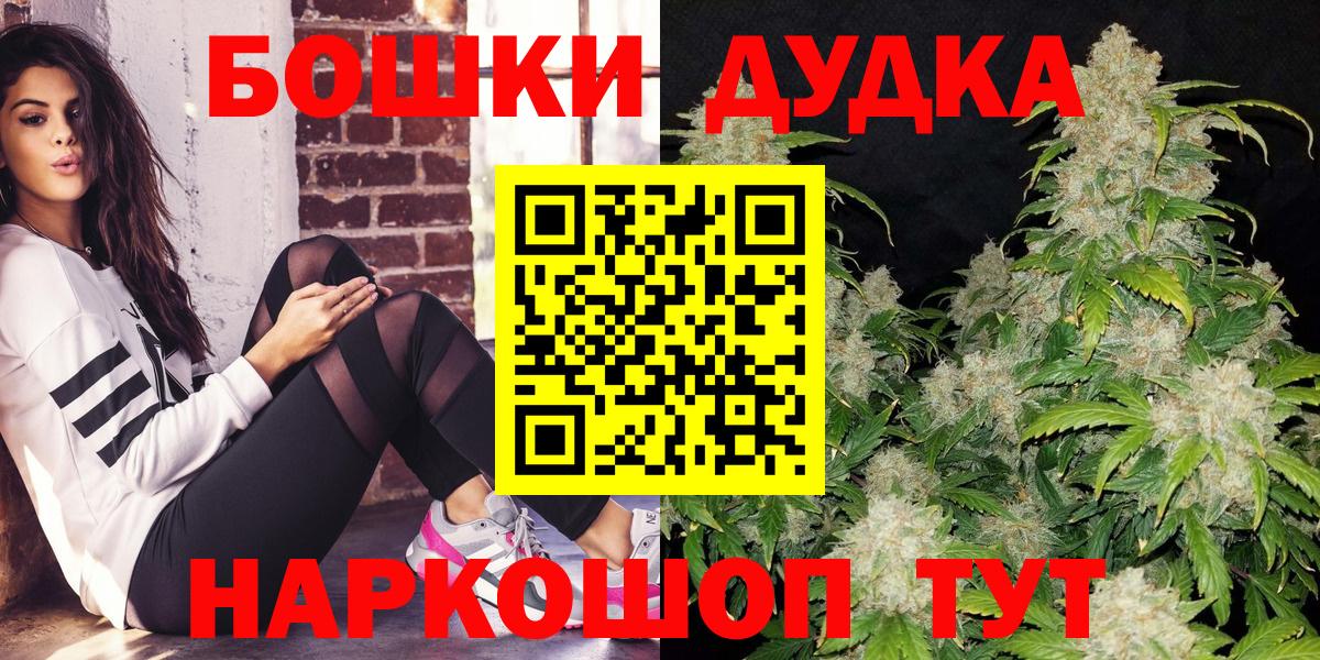 Бошки Шишки тримм Новошахтинск
