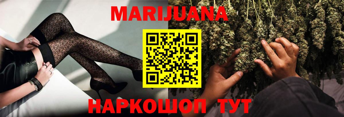 Галлюциногенные грибы Новошахтинск